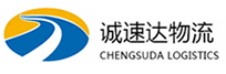 温州到钦州物流公司